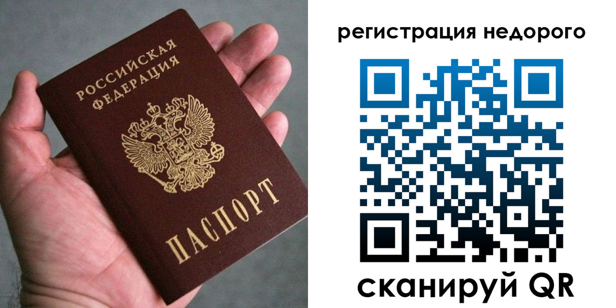 временная регистрация госуслуги в Дербенте