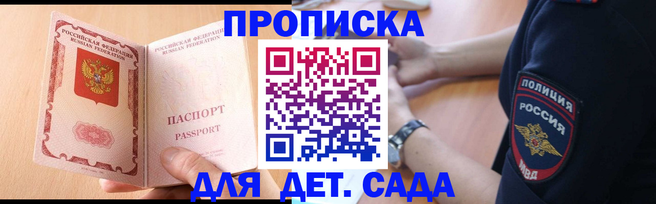 пропишу в квартире в Дербенте