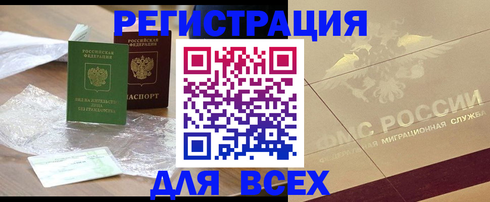 найти адрес прописки в Дербенте